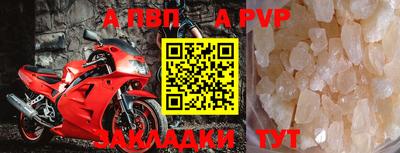 мефедрон Изобильный