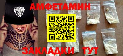крисы Ипатово