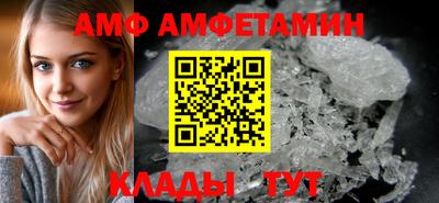 скорость Апшеронск