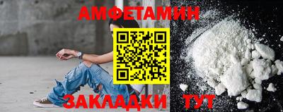 мефедрон Изобильный