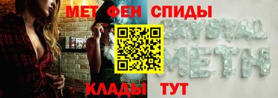 бутик Ирбит