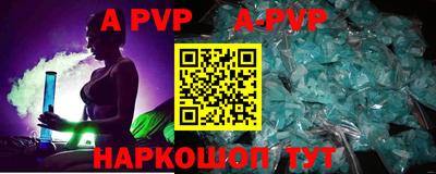 мефедрон Изобильный