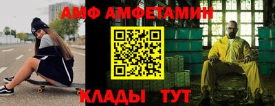 мефедрон Изобильный