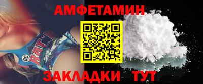 бутик Ирбит