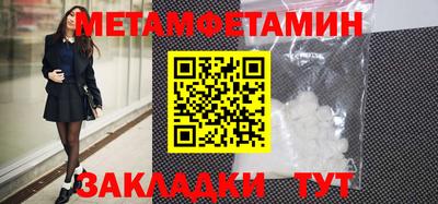 ALPHA PVP Апрелевка