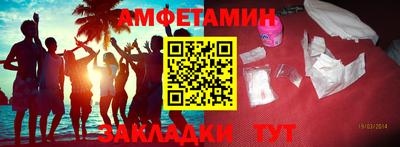 бутик Ирбит