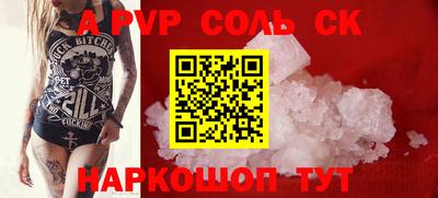 бутик Ирбит