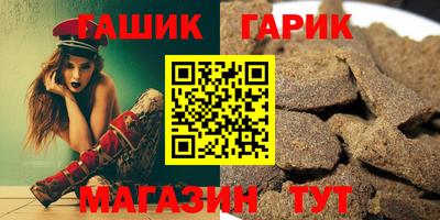 прущая мука Аргун