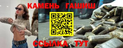 скорость Апшеронск