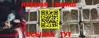 ALPHA PVP Апрелевка