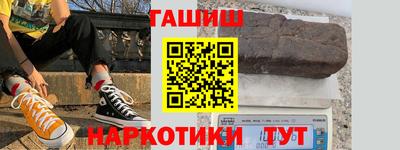 скорость Апшеронск