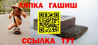 ALPHA PVP Апрелевка