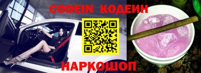 бутик Ирбит