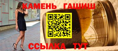 скорость Апшеронск