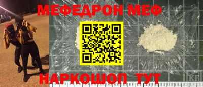 скорость Апшеронск