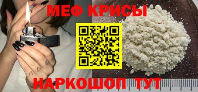 крисы Ипатово