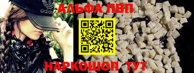 мефедрон Изобильный