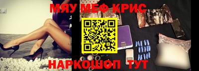 мефедрон Изобильный