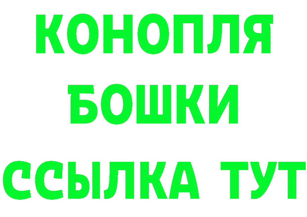 ТГК концентрат ONION площадка гидра Кимры