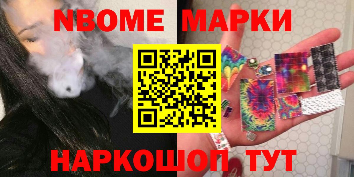 ЛСД экстази кислота  LSD-25 экстази  Кимры 