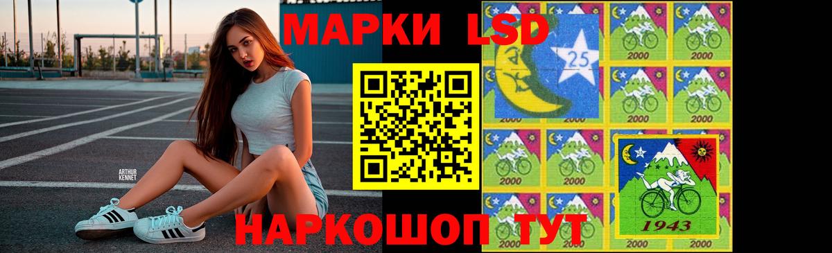 Лсд 25 экстази ecstasy Кимры