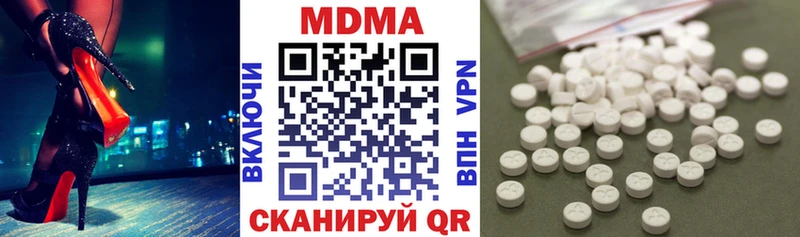 продажа наркотиков  Кимры  МДМА crystal 