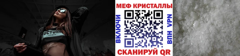 МЕФ VHQ  MEGA ссылки  Кимры 
