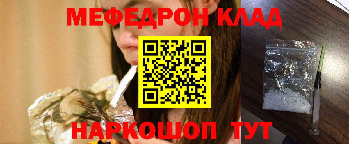 МЕФ  Кимры