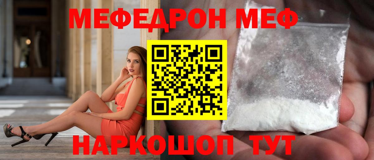 ГАШИШ  Каннабис  COCAIN  МЕФ   Кимры  Вход с VPN  КОКАИН  ГАШИШ 