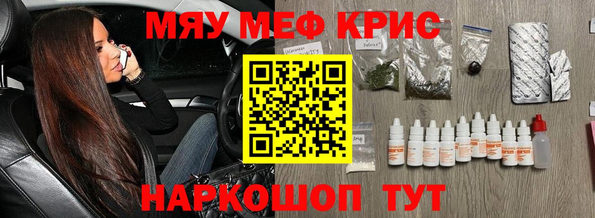 МЕТАДОН Кимры