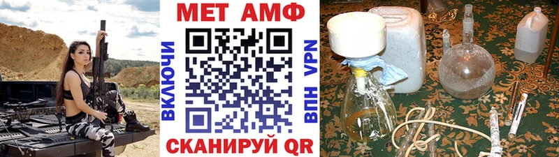 МЕТАМФЕТАМИН кристалл  Кимры 