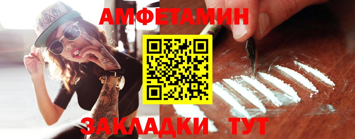 Метамфетамин Декстрометамфетамин 99.9%  Кимры  Метамфетамин Декстрометамфетамин 99.9% 