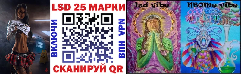 закладка  Кимры  Наркотические марки 1,5мг 