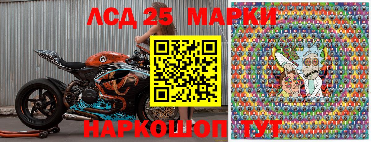 Кимры  Марки N-bome  Вход с VPN  Марки 25I-NBOMe 1,8мг 
