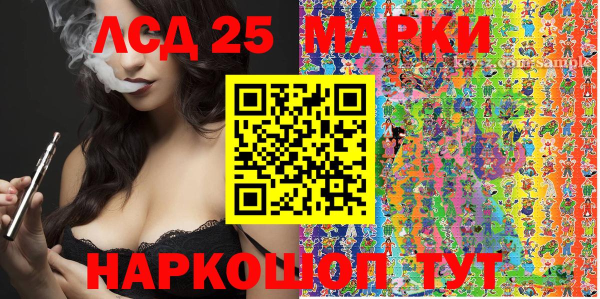 Марки NBOMe 1,5мг  Марки NBOMe 1,5мг  цены   Кимры 