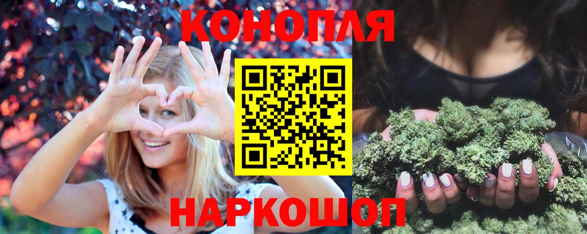 Бошки марихуана планчик  Вход с VPN  Конопля индика  Кимры 