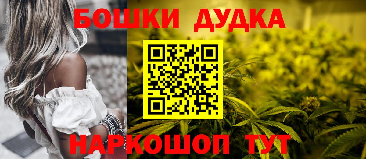 Шишки марихуана сатива Кимры
