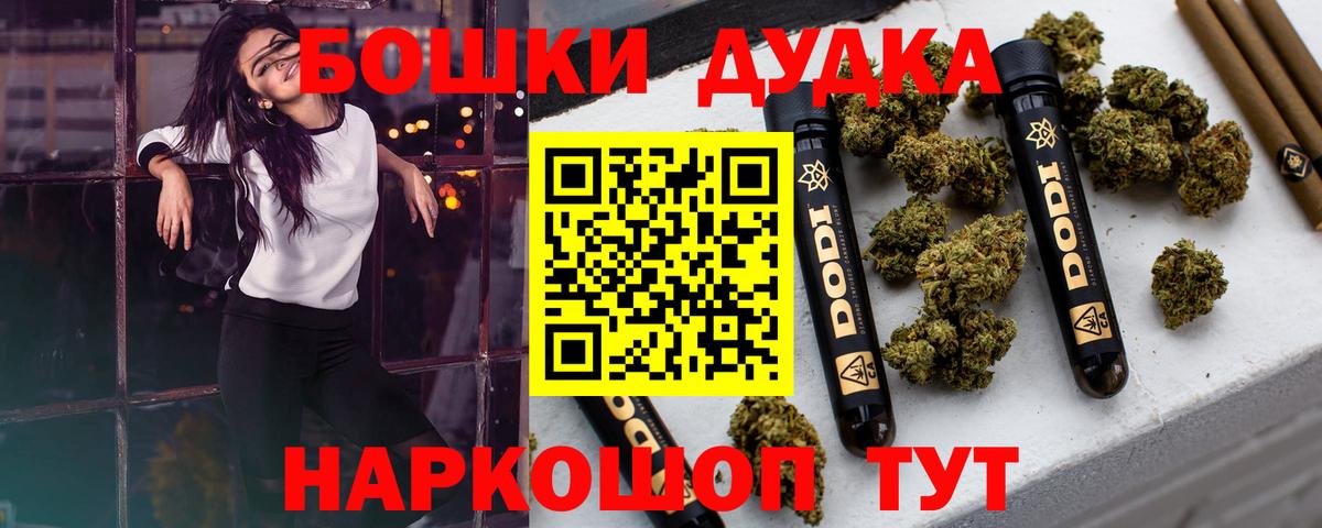 Конопля Bruce Banner  Канабис VHQ  Кимры 